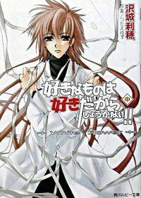 好きなものは好きだからしょうがない!! : white flower