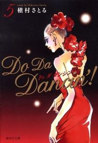 Do da dancin'!