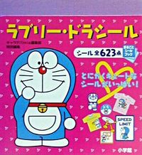 ラブリー・ドラシール
