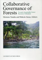 Collaborative Governance of Forests