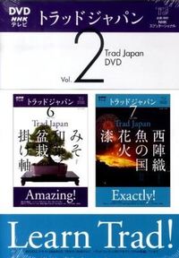 トラッドジャパン