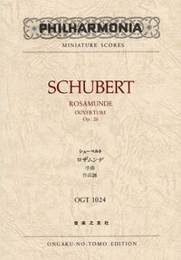 シューベルト　ロザムンデ序曲　作品26（OGT-1024）