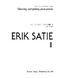 エリック・サティ・ピアノ全集