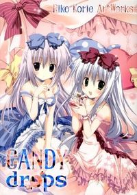 限定版 キャンディーどろっぷす : 梱枝りこ画集