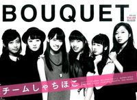 BOUQUET