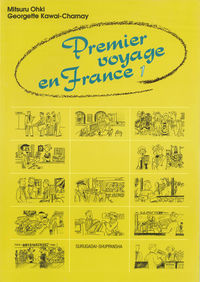 初めてのフランス旅行1（ＣＤ付）