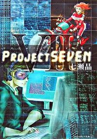 Project SEVEN