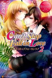 Can't Stop Fall in Love２