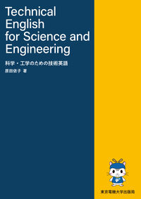 Technical English for Science and Engineering