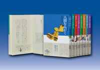 Asunaro Shobo / 8-volume Philosophy Series for Junior High Schoolers