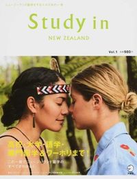 Study in NEW ZEALAND　Vol.1