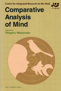 Comparative Analysis of Mind