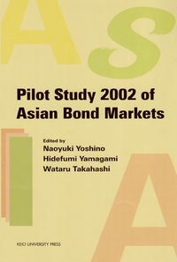 Pilot Study 2002 of Asian Bond Markets（全英文）