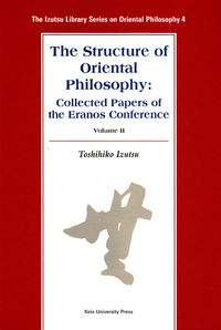The Structure of Oriental Philosophy: Collected Papers of the Eranos Conference vol. II