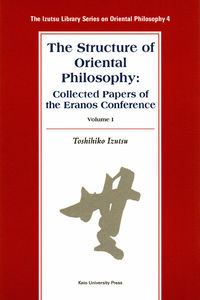 The Structure of Oriental Philosophy: Collected Papers of the Eranos Conference vol. I