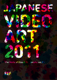 JAPANESE VIDEO ART 2011
