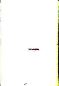 富士