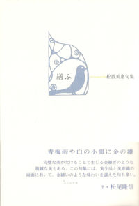 繕ふ