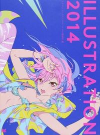 イラストレーション