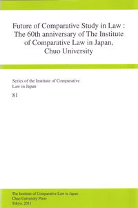 Future of Comparative Study in Law