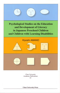 Psychological Studies on the Education and Development of Literacy in Japanese Preschool Children and Children with Learning Disabilities