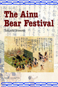 The Ainu Bear Festival