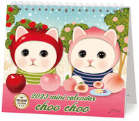 2023 ミニカレンダー 猫のchoo choo プレミアム