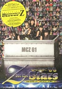 ももいろクローバーZ　Z　for　the　Stars