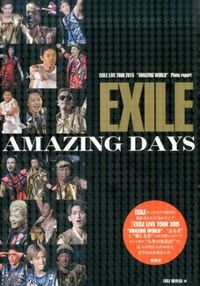 EXILE AMAZING DAYS