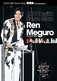 Love with Snow Man 目黒蓮 Solo Photo Report