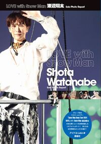 LOVE with Snow Man 渡辺翔太 Solo Photo Report