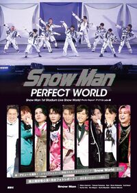 Snow Man PERFECT WORLD