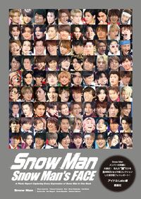 Snow Man Snow Man's Face
