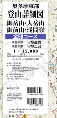 奥多摩東部登山詳細図