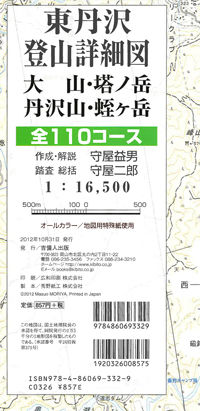 東丹沢登山詳細図