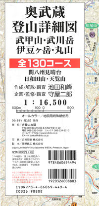 奥武蔵登山詳細図