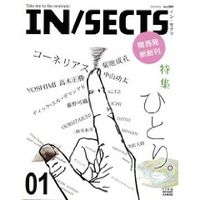 IN/SECTS Vol.001(2009Autumn)