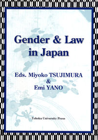 Gender ＆Law in Japan