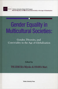 Gender Equality in Ｍulticultural Societies: