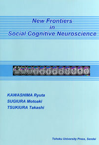 Ｎｅｗ　Ｆｒｏｎｔｉｅｒs　ｉｎ　Ｓｏｃｉａｌ　Ｃｏｇｎｉｔｉｖｅ　Ｎｅｕｒｏｓｃｉｅｎｃｅ．