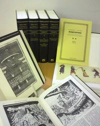 黄禍論史資料集成(英文復刻集成）40文献・全4巻＋別冊解説
