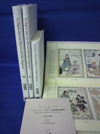 『フェリックス・レガメー日本関連著作集成』フランス語原書復刻集成全3巻＋別冊解説（日本語）