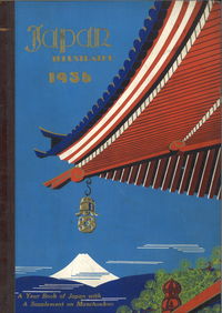 ジャパン・イラストレイテッド  Japan Illustrated, Part 1: 1934-1936  全６巻 + 別冊解説