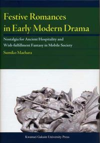 Festive Romances in Early Modern Drama