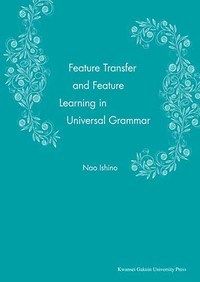 Feature Transfer and Feature Learning  in Universal Grammar