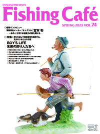 Fishing Café VOL.74