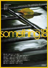 something18