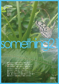 something21