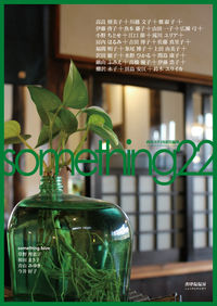 something22