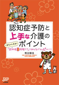 脳が喜ぶ 若返る まちがい探し 世界の風景編 マキノ出版ム 検索 古本買取のバリューブックス